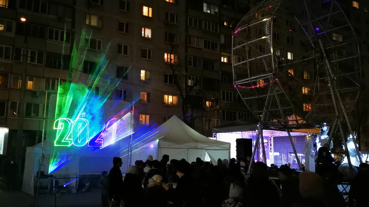 Лазерная анимация на переносном экране 3×3 метра